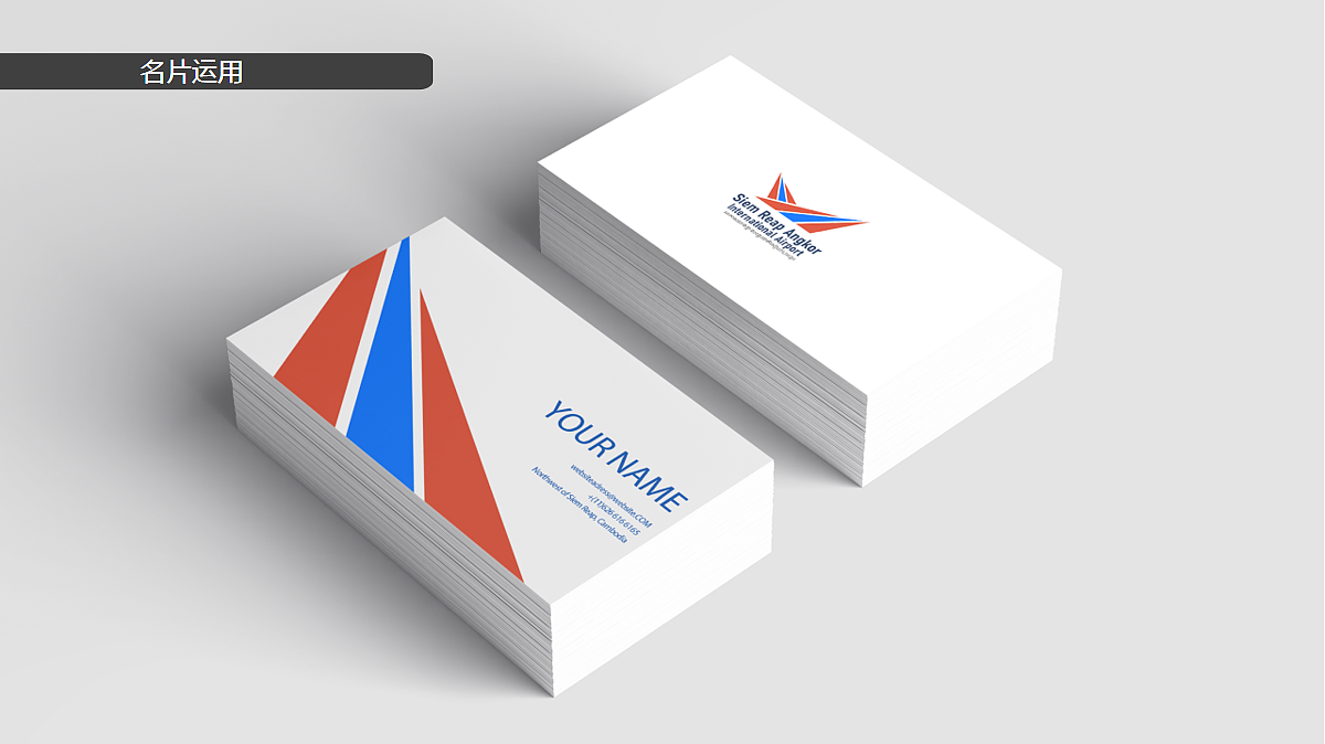 暹粒吴哥国际机场形象标识LOGO设计方案 