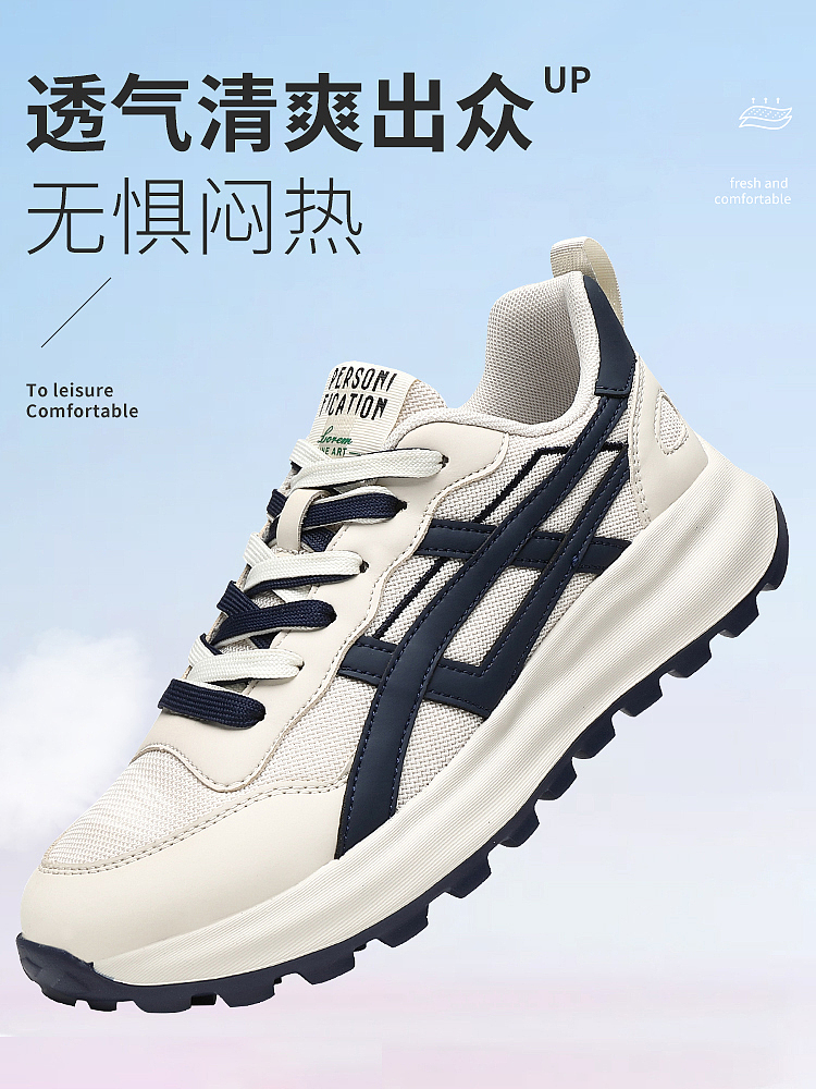 男鞋电商创意图（图ZMzY0NTA4ODEy） - 鞋履设计 - 站酷设计师猫猫崽叽原创素材 - 站酷ZCOOL