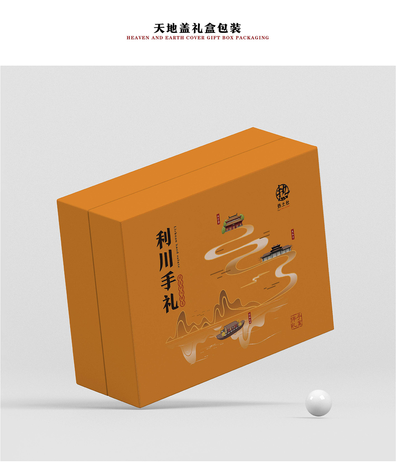 包装VI设计 农产品（图ZMzE5NTkyODUy） - 包装 - 站酷设计师Z407541212原创素材 - 站酷ZCOOL