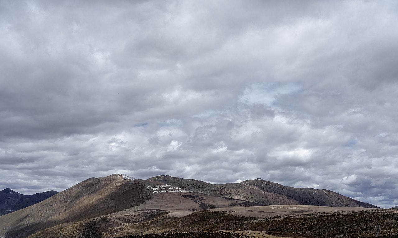川西小环线 终点天空之城理塘
