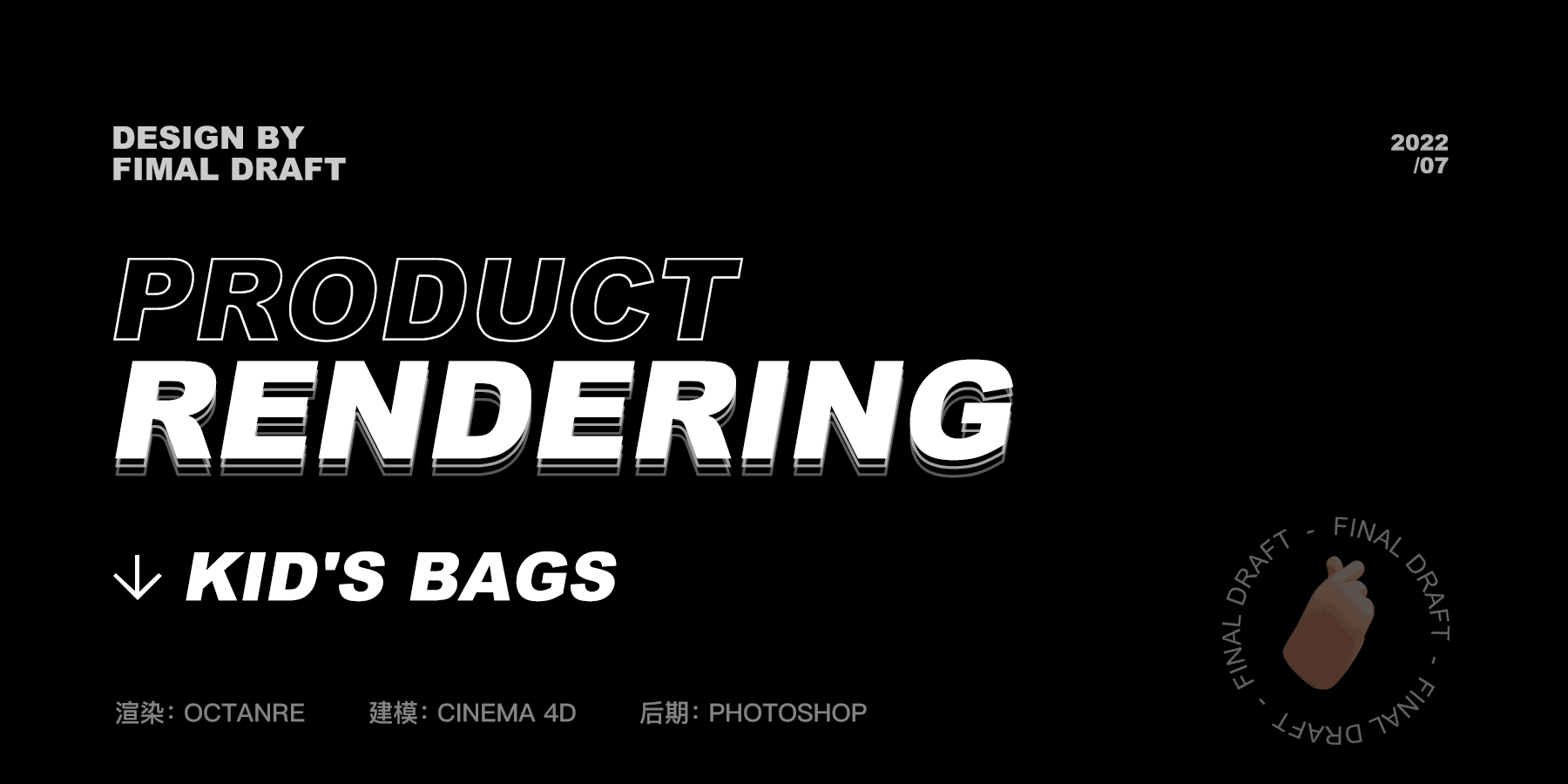 【工作记录】书包视频