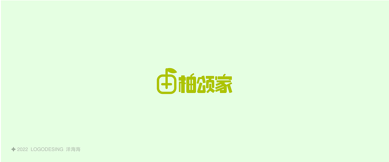 logo设计 字体设计
