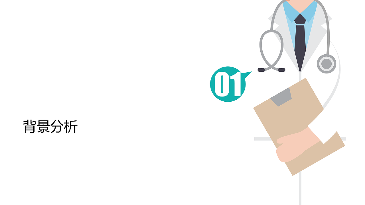 智能急救药品自助机-2021区级一等奖