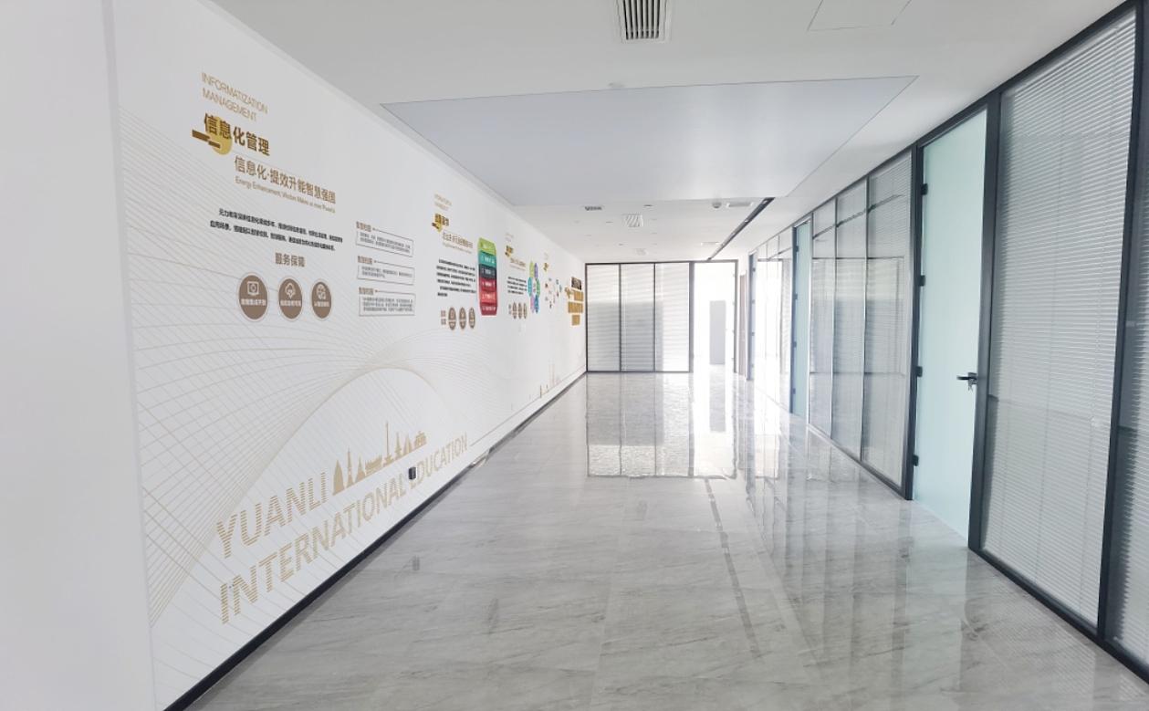 教育品牌企业文化展示（图ZMzU4MTI2NDcy） - 展陈设计 - 站酷设计师YHCC益海原创素材 - 站酷ZCOOL