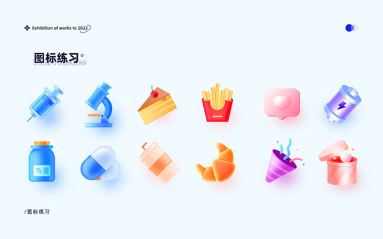 2021-2022 UI设计作品集