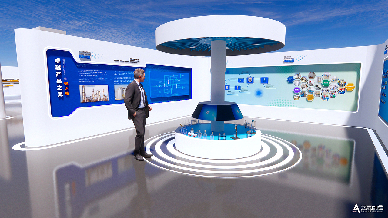 科技智慧数字展厅