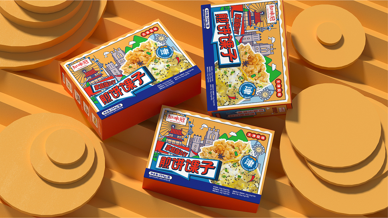 知味冠煎饼馃子包装设计 | Aurblis案例（图ZMzUxMzUxNTIw） - 包装 - 站酷设计师北极光品牌设计原创素材 - 站酷ZCOOL