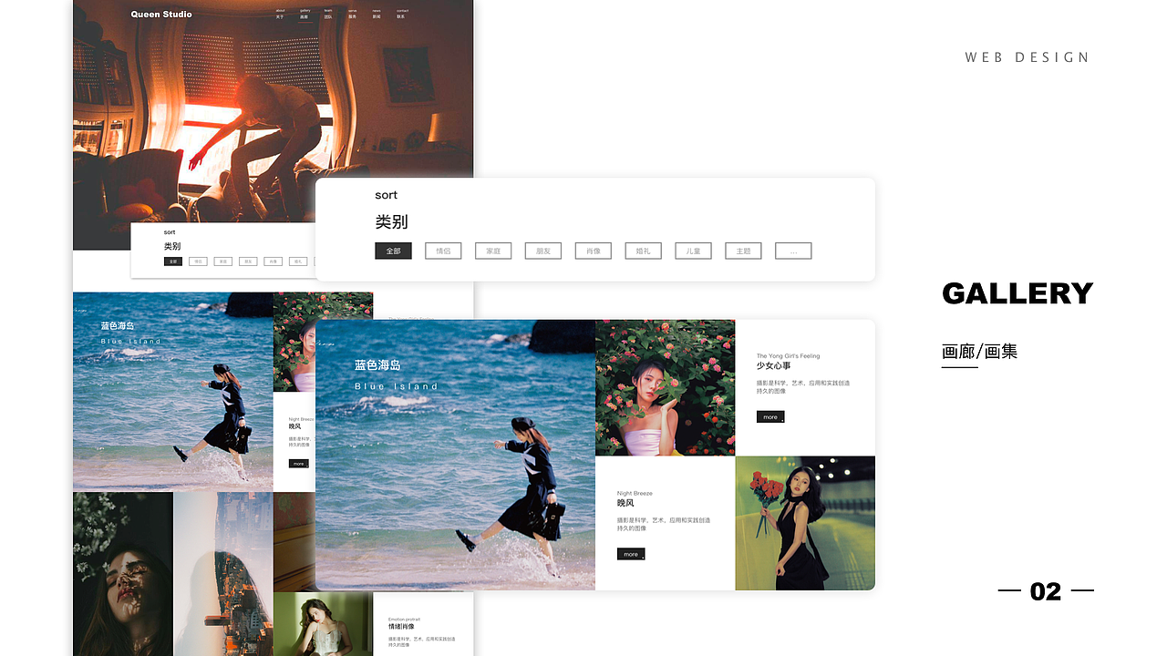 个人作品集（图ZMzE4MjY1NTAw） - APP界面 - 站酷设计师MMM昊天原创素材 - 站酷ZCOOL