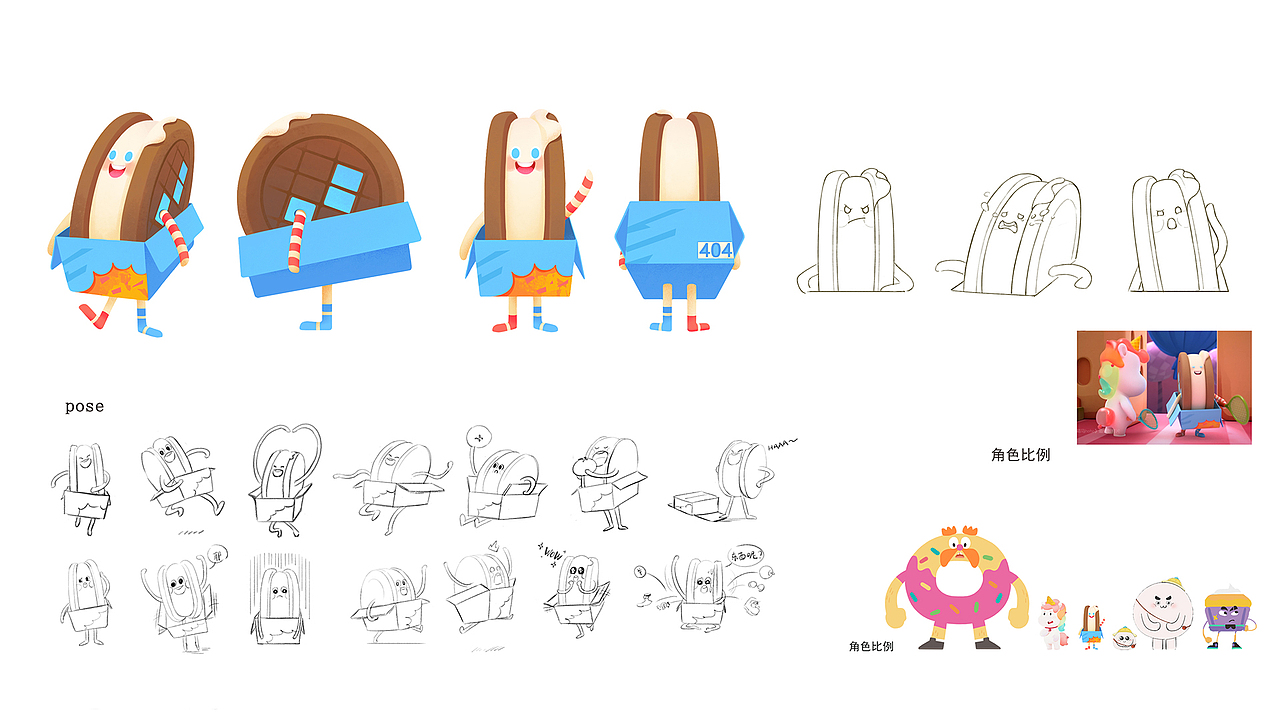 《萌马吼吼》IP设计（图ZMzI4NzY1MzEy） - 设定/分镜 - 站酷设计师云雷文化原创素材 - 站酷ZCOOL