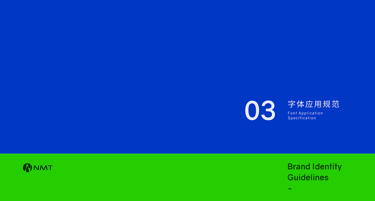 纳美特气凝胶VIS手册