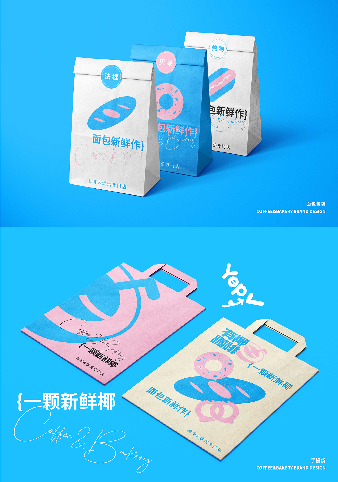 有椰咖啡 Coffee&Bakery | 咖啡品牌设计/LOGO/VI/包装（图ZMzM3NTMyNTUy） - 品牌 - 站酷设计师Cristttin原创素材 - 站酷ZCOOL