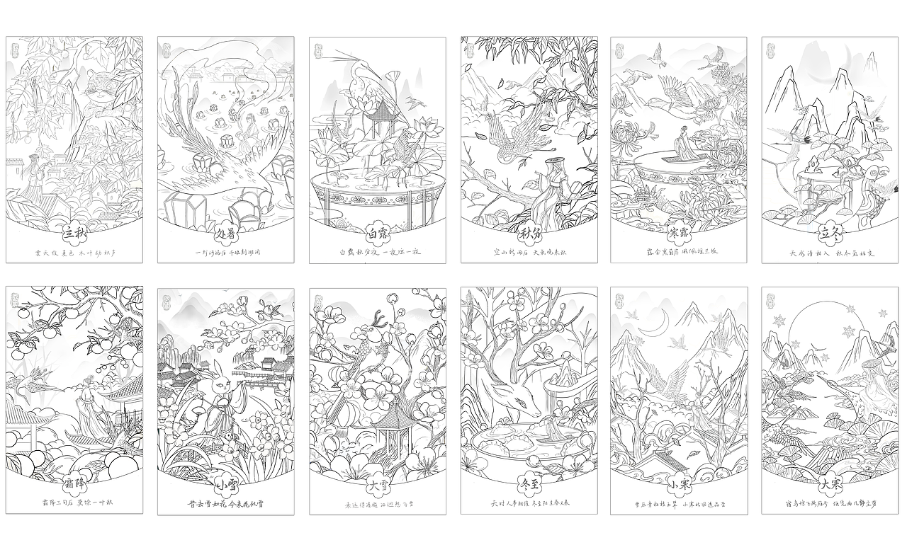 二十四节气插画合集(图ZMzA1MDUyMjM2) - 商业插画 - 站酷设计师胡言原创素材 - 站酷ZCOOL