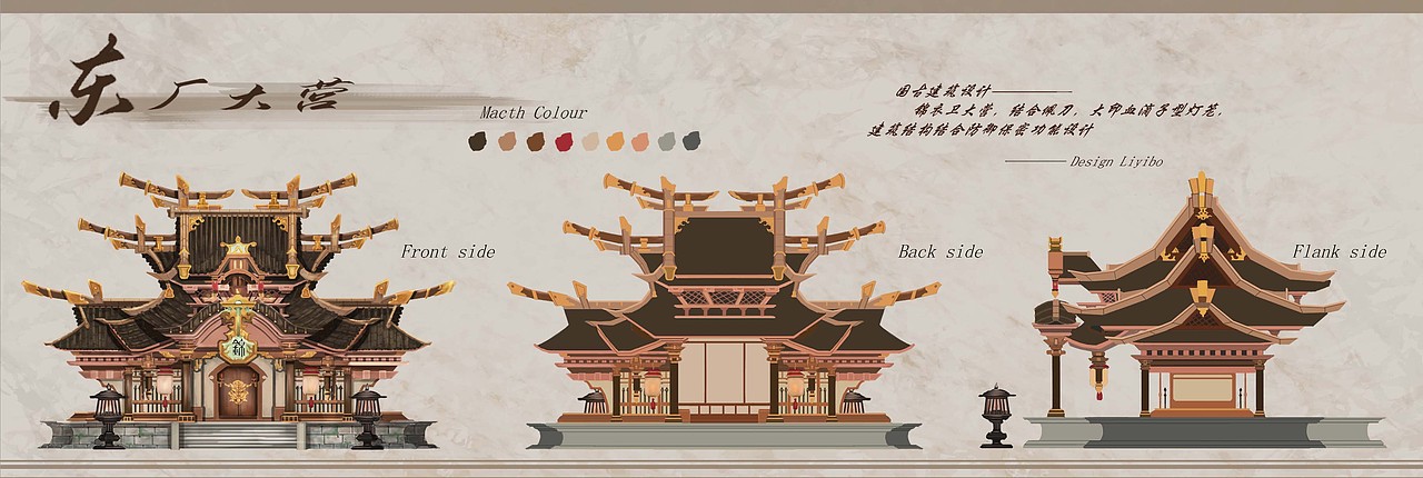 插画作品合集（图ZMzE1MzI3MDAw） - 游戏原画 - 站酷设计师婳苒苒原创素材 - 站酷ZCOOL