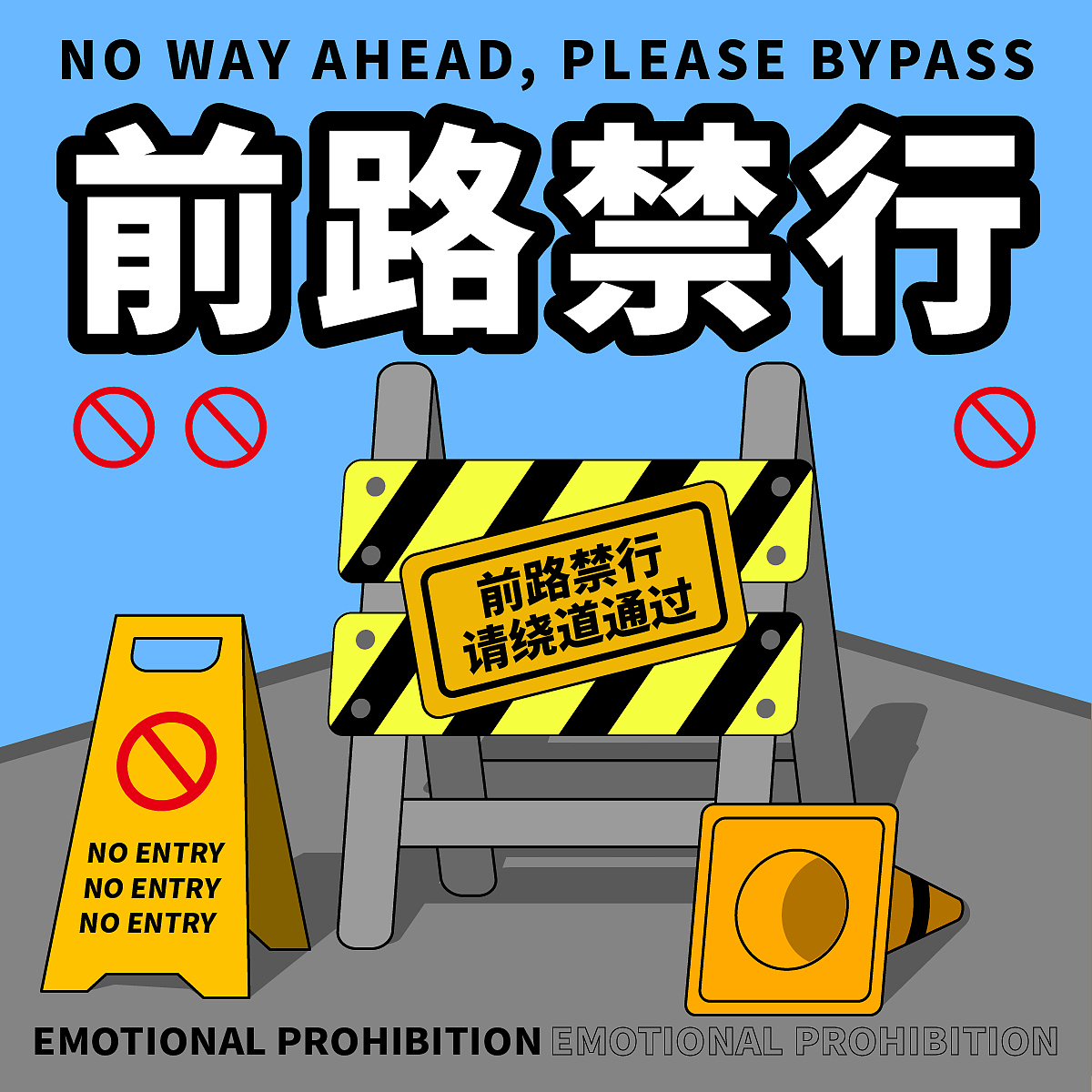 28天技能训练第13天（图ZMzMzMDM5MTgw） - 海报 - 站酷设计师木易阿蒋原创素材 - 站酷ZCOOL