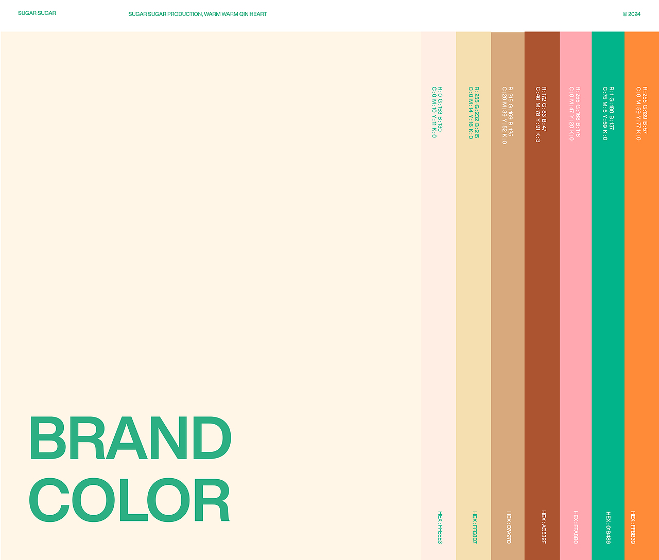 甜品烘焙品牌/包装/IP形象物料设计