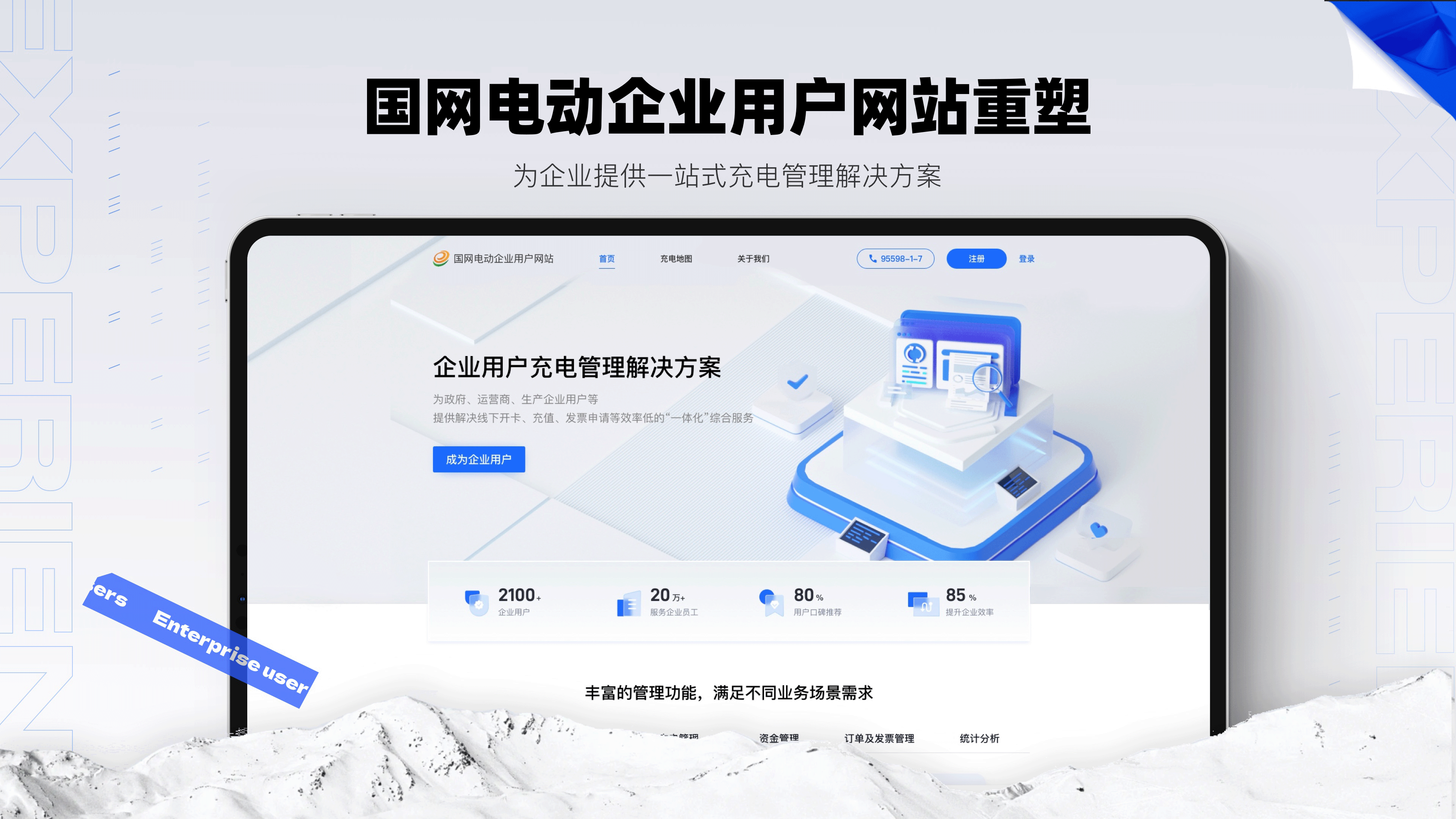 作品集做的很好｜下次不要再做了（图ZMzMwNzExMzcy） - APP界面 - 站酷设计师天天酱Titi原创素材 - 站酷ZCOOL