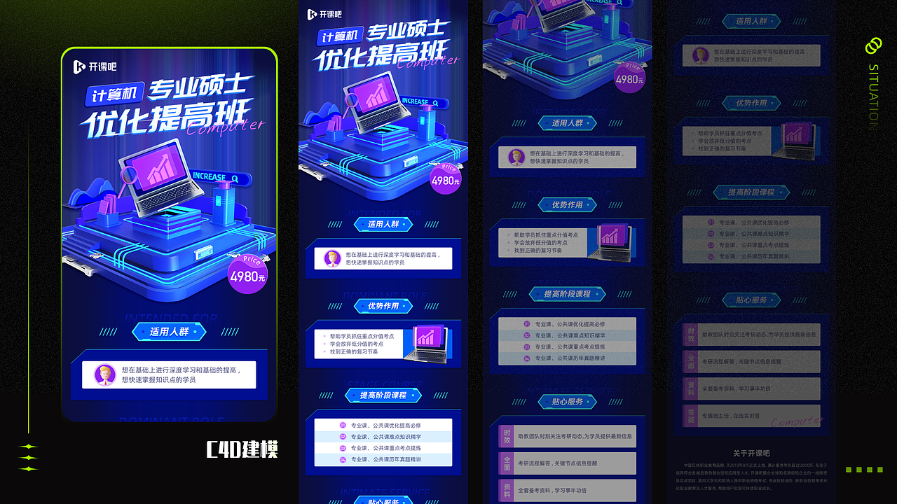 2022作品集（图ZMzAyMTY4MzYw） - 运营设计 - 站酷设计师玉玉玉玉玉呀原创素材 - 站酷ZCOOL