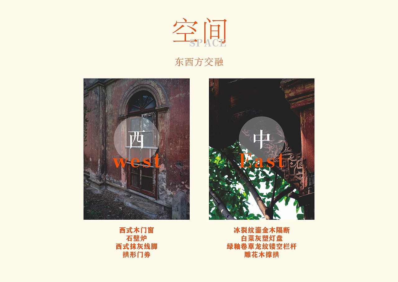 重庆开埠文化遗址公园公共视觉及导视系统设计（图ZMjk3NDU4NjI0） - 景观设计 - 站酷设计师吴承陈原创素材 - 站酷ZCOOL