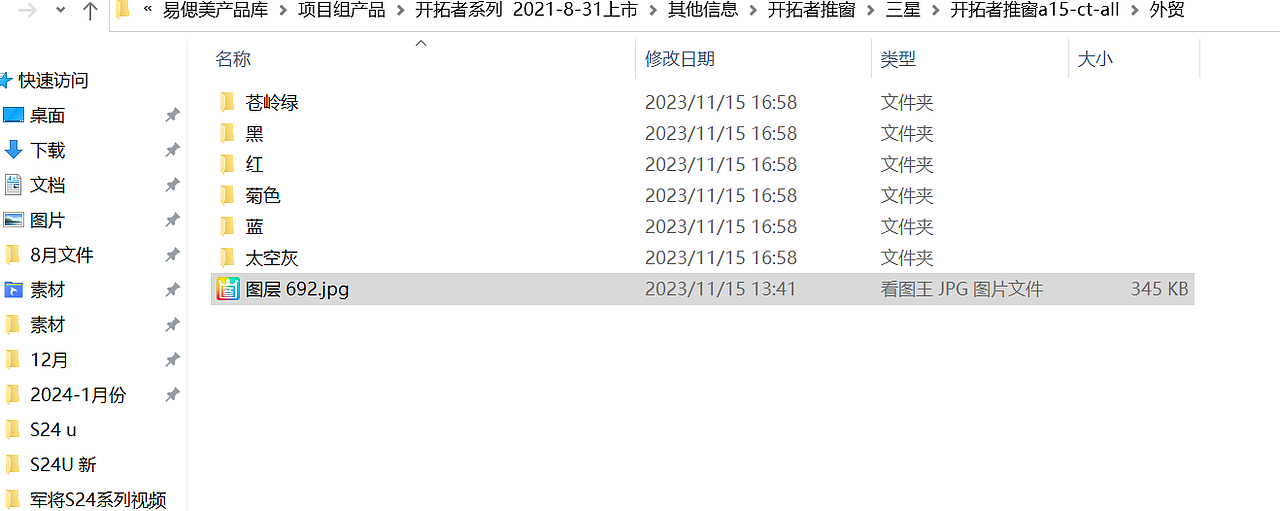 这个是一天一套的，所以质量不会太高（图ZMzYwODI3NjA0） - 产品 - 站酷设计师ar4w6l0a原创素材 - 站酷ZCOOL
