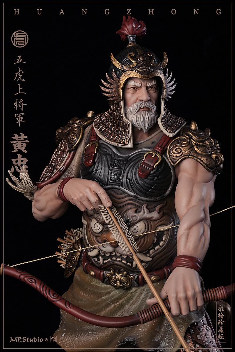 鹤发虎胆!MP明子《五虎上将军 黄忠》彩绘雕像