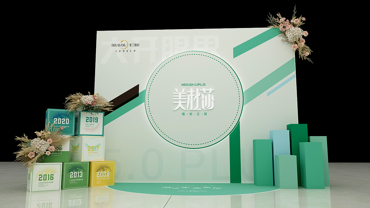美陈（图ZMzMwNjUzNjg0） - 其他三维 - 站酷设计师剞谳原创素材 - 站酷ZCOOL