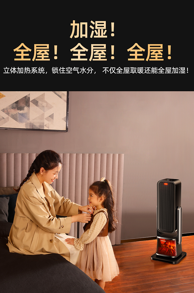 暖风机（图ZMzY0ODkwMjI0） - 其他平面 - 站酷设计师mitty_yan原创素材 - 站酷ZCOOL