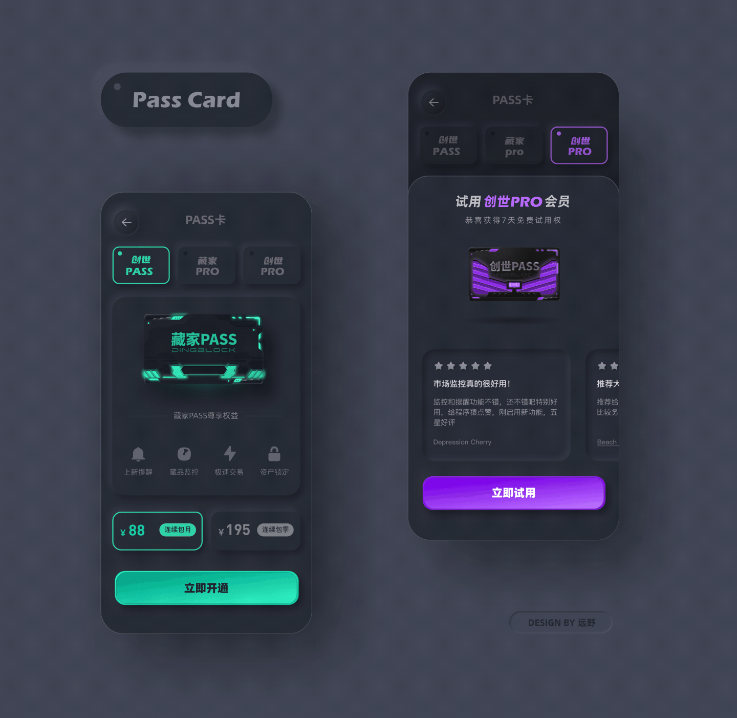 2022·界面动效·作品集（图ZMzI4NjE2MzY0） - APP界面 - 站酷设计师远野Tono原创素材 - 站酷ZCOOL