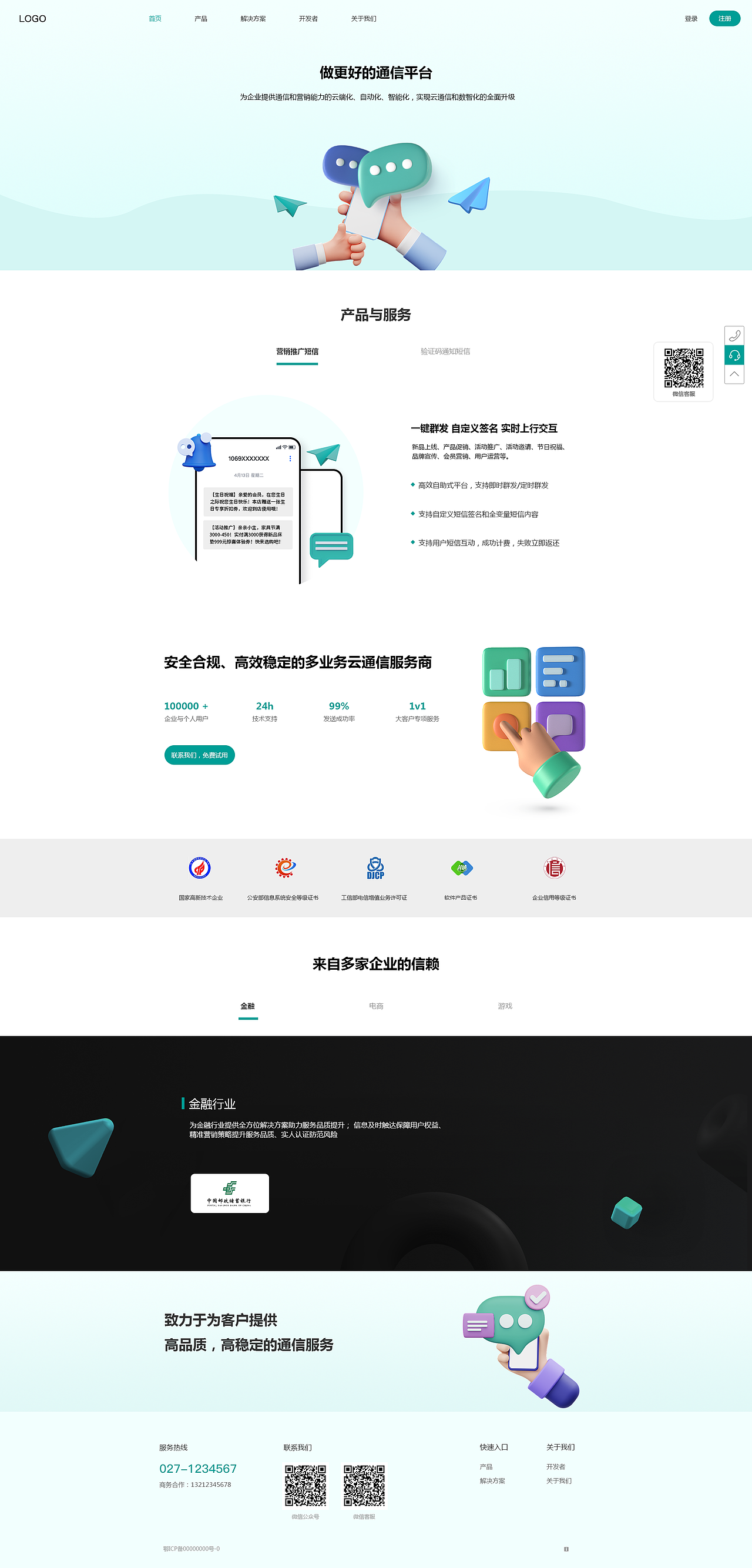 官網(wǎng)設(shè)計（圖ZMzQ0MzU2MTY0） - 門戶網(wǎng)站 - 站酷設(shè)計師暗夜悠遇1原創(chuàng)素材 - 站酷ZCOOL