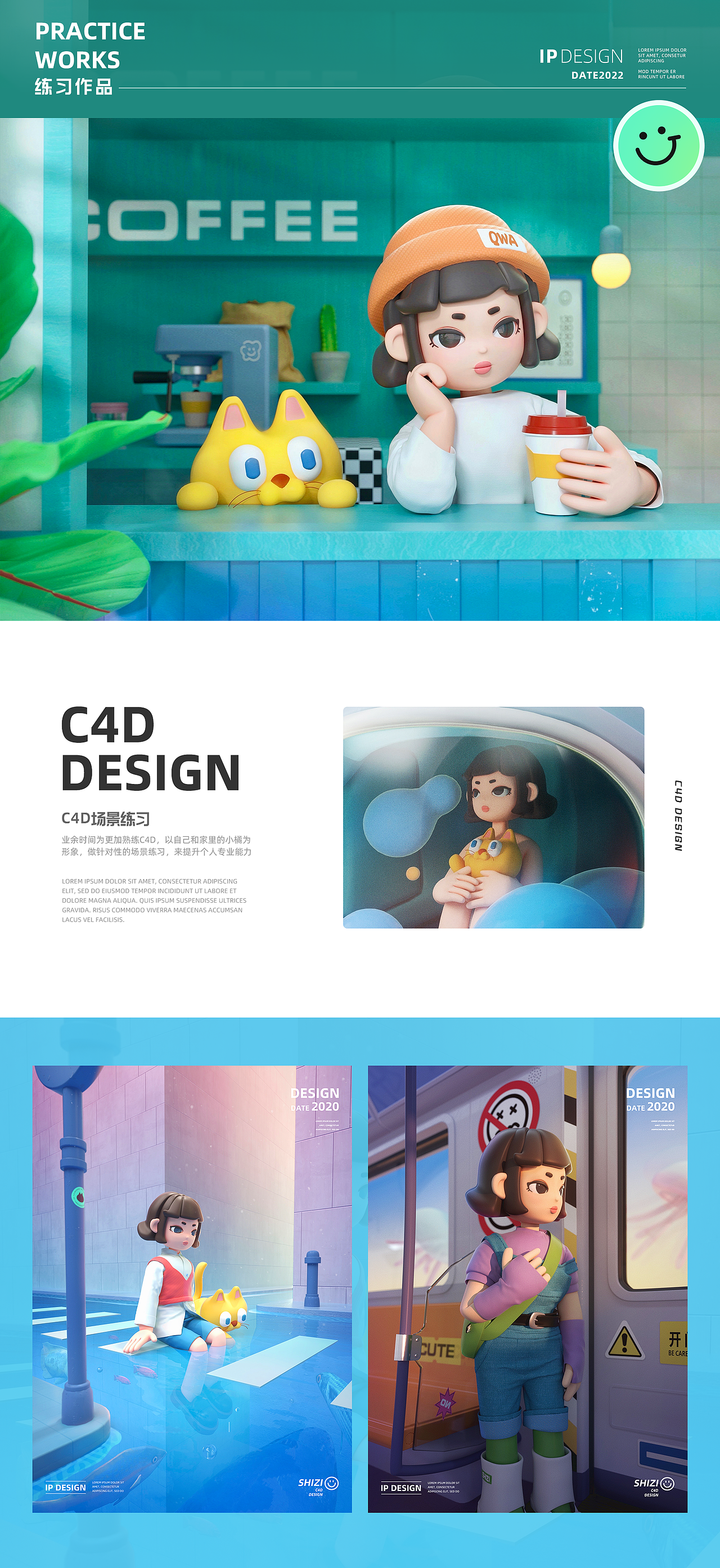 C4D练习（图ZMjk5ODU1MTcy） - 其他 - 站酷设计师很软的柿子原创素材 - 站酷ZCOOL