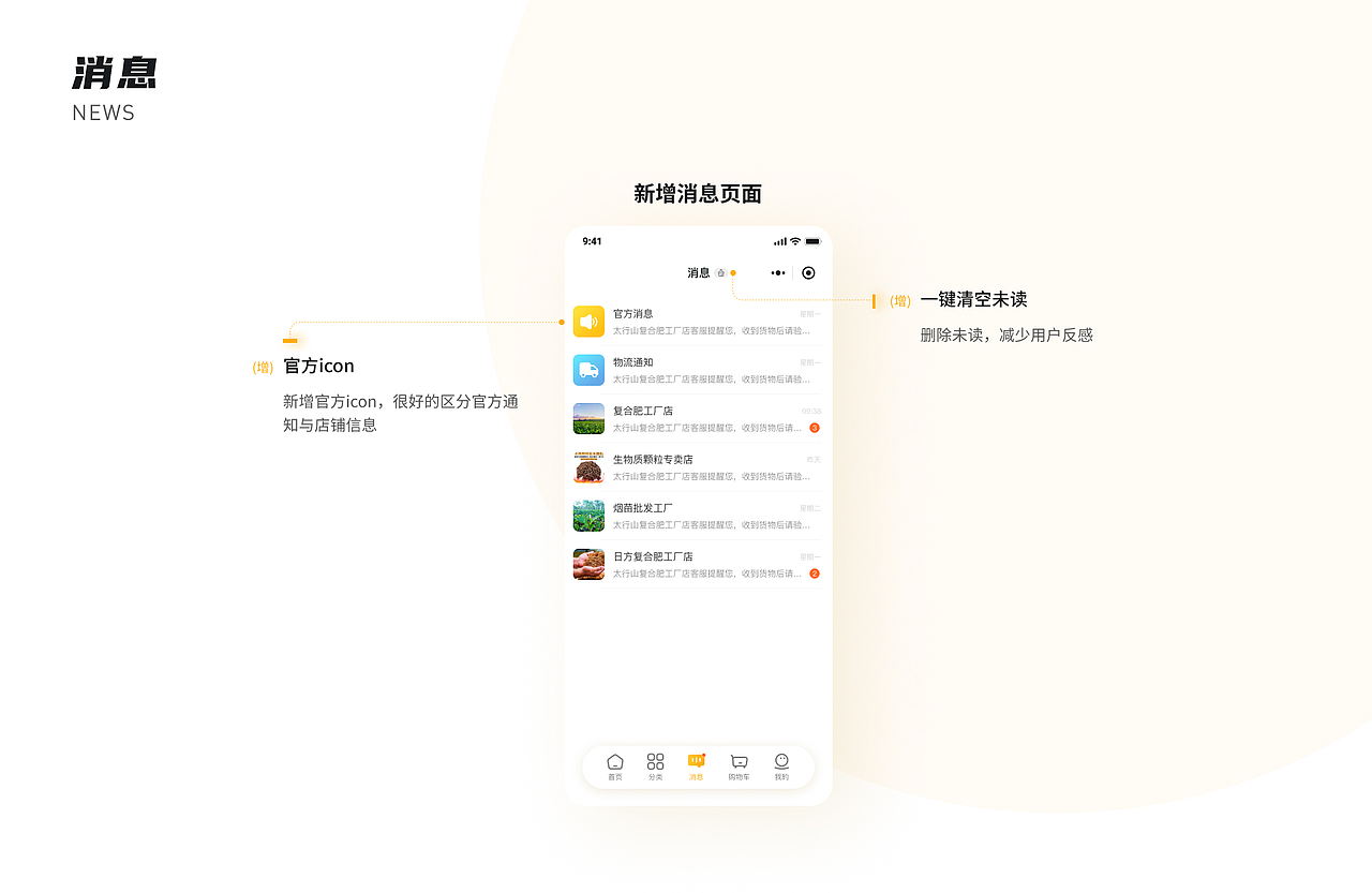 2021-2022 | UI作品集
