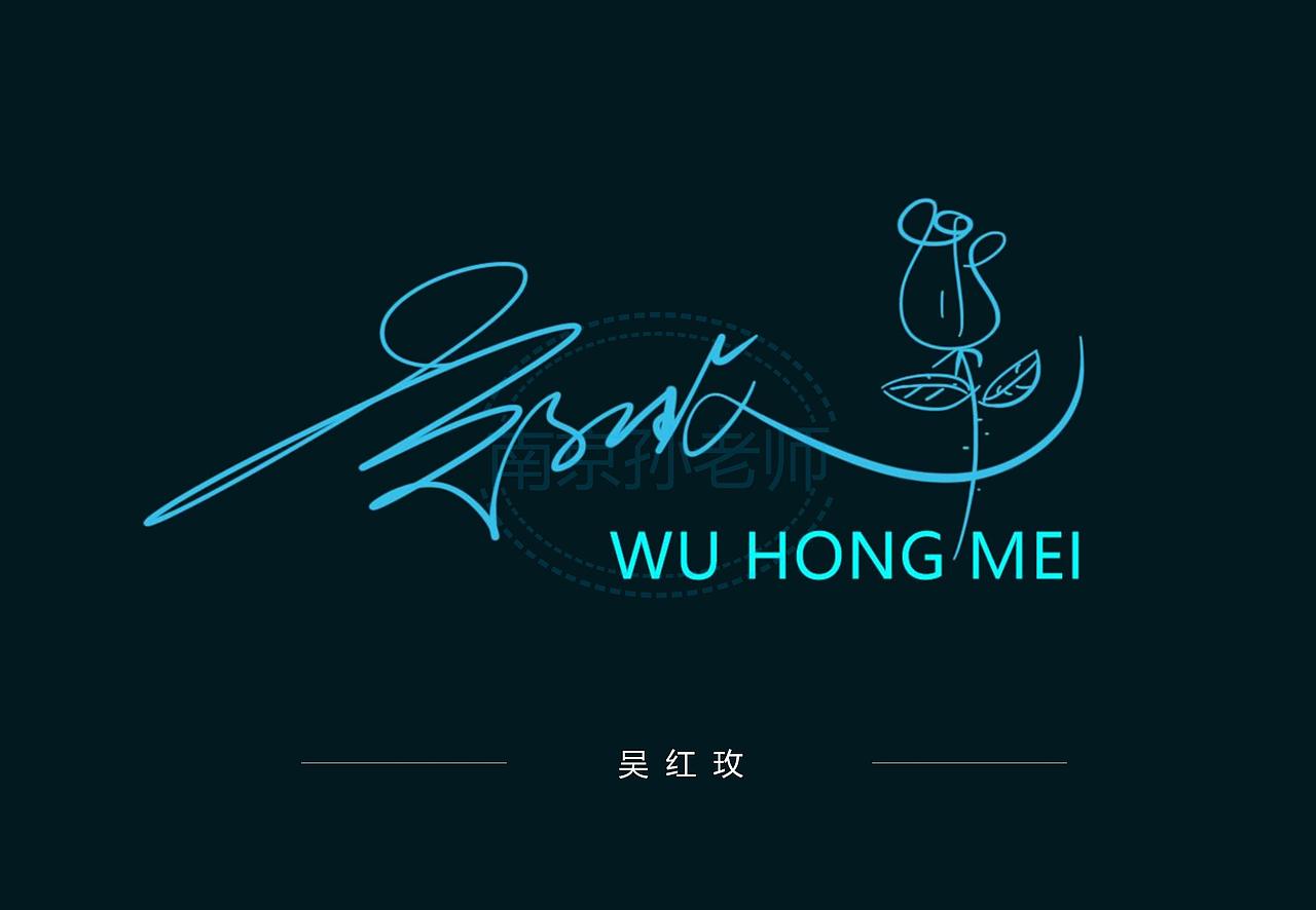 cartoon, handwritten, scripted, signature logo.