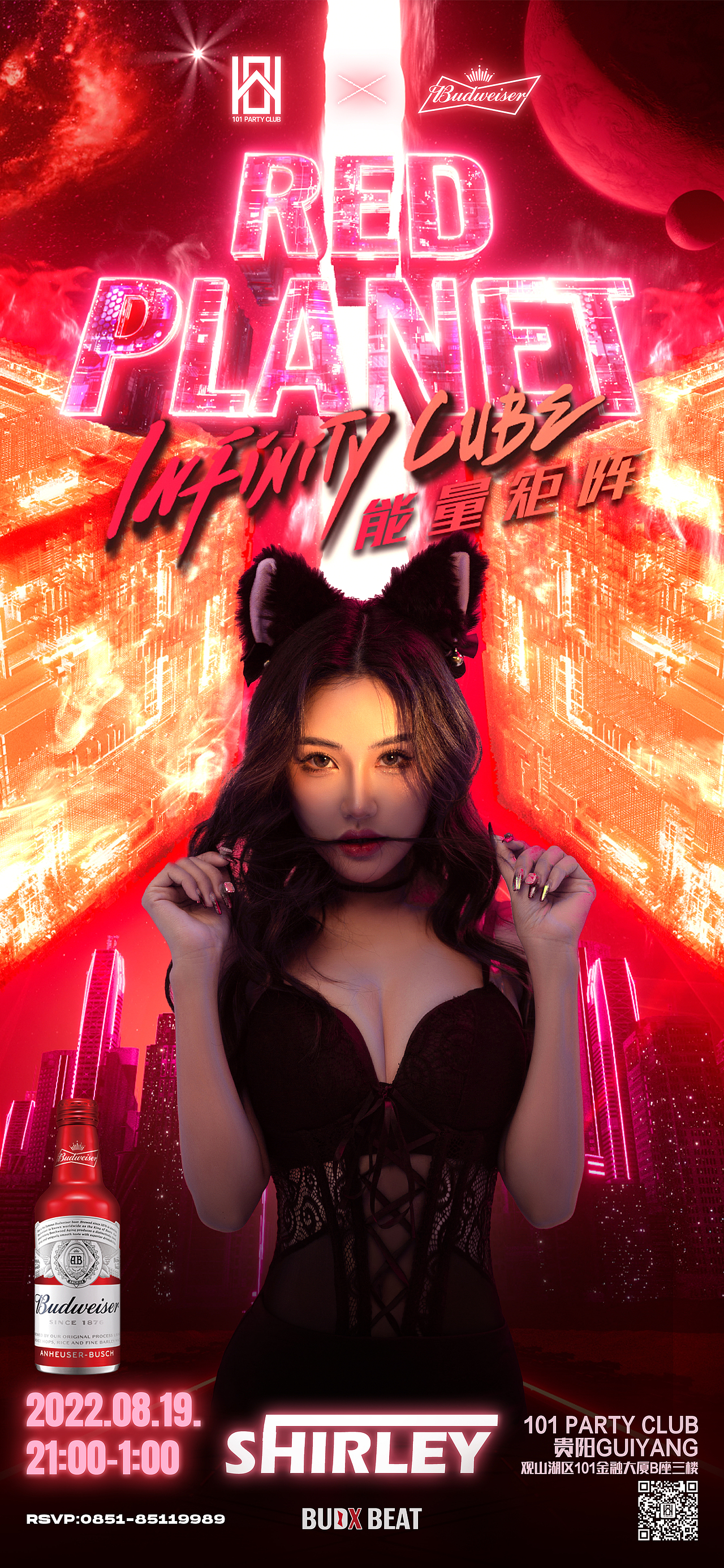 我做夜场的这些年（图ZMzMyNzIyMjA0） - 海报 - 站酷设计师Morty_L原创素材 - 站酷ZCOOL