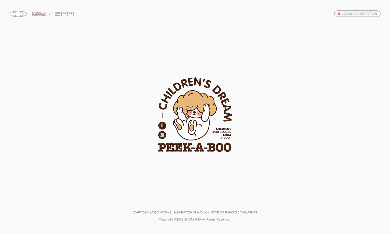 LOGO设计 | 2023 Vol.02（图ZMzU4NDI3NzIw） - Logo - 站酷设计师左木木ZMM原创素材 - 站酷ZCOOL