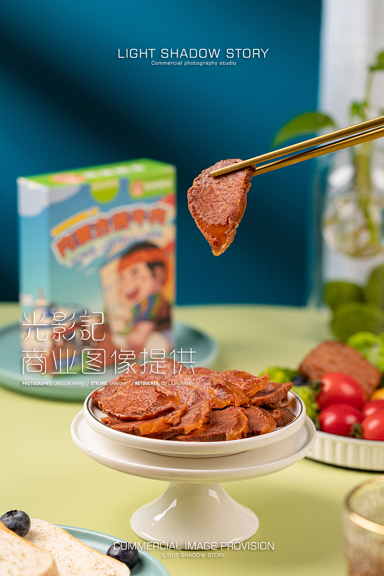 【平面】| 贝货良仓 ✖ 光影记 - 内蒙古牛肉拍摄拍摄（图ZMzMzMTY0OTE2） - 产品摄影 - 站酷设计师光影记摄影工作室原创素材 - 站酷ZCOOL