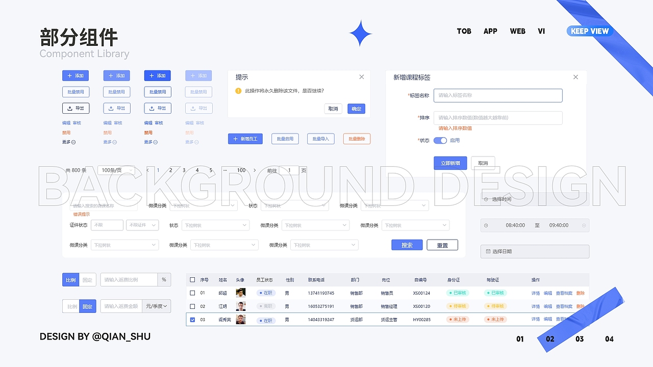 我的2020作品整理