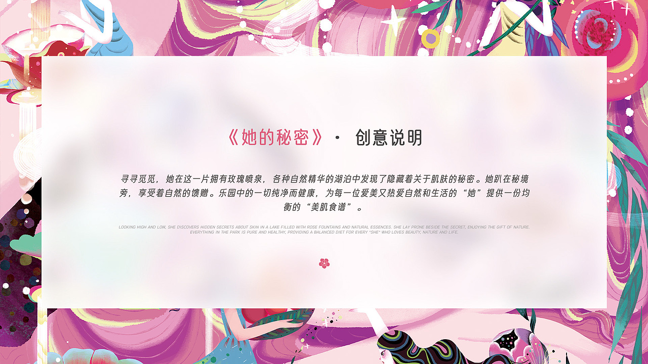 她的秘密（图ZMjk3Njk3NDgw） - 海报 - 站酷设计师阿嘟BoomOxOx原创素材 - 站酷ZCOOL