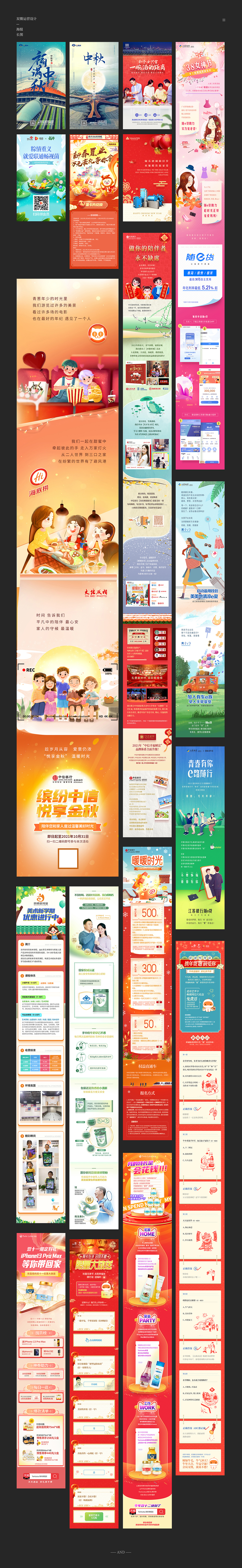 作品小结（图ZMzEwODkzNjAw） - 其他平面 - 站酷设计师4545彭仔原创素材 - 站酷ZCOOL