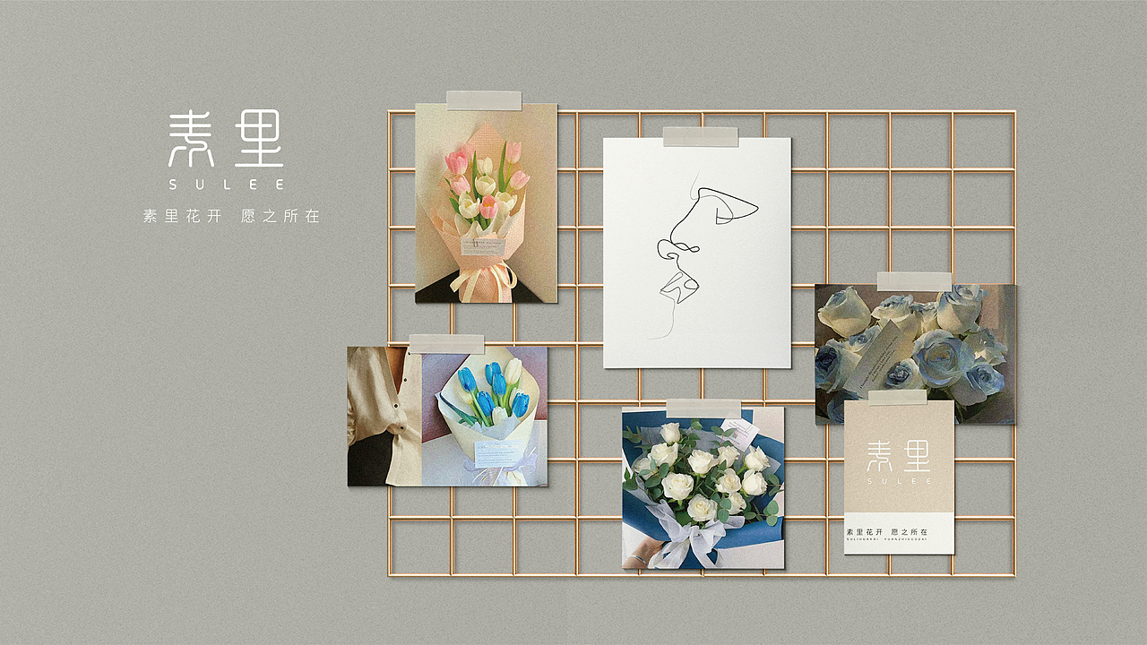 素里 花店logo提案（圖ZMzA4NjIzMzY4） - Logo - 站酷設(shè)計(jì)師野驢叔叔原創(chuàng)素材 - 站酷ZCOOL