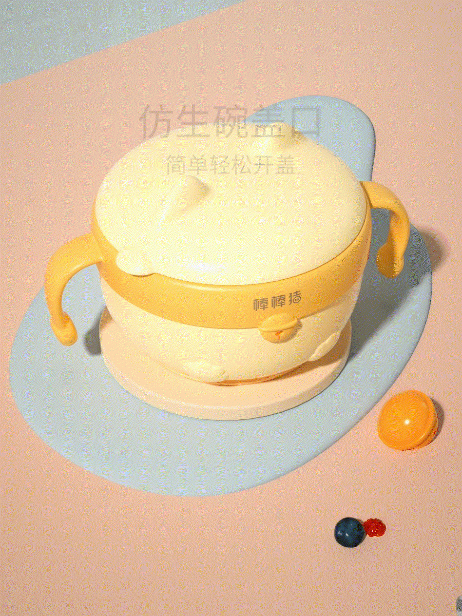 注水碗动画（图ZMzMwNzU5Nzg0） - 产品 - 站酷设计师Beyondhx原创素材 - 站酷ZCOOL