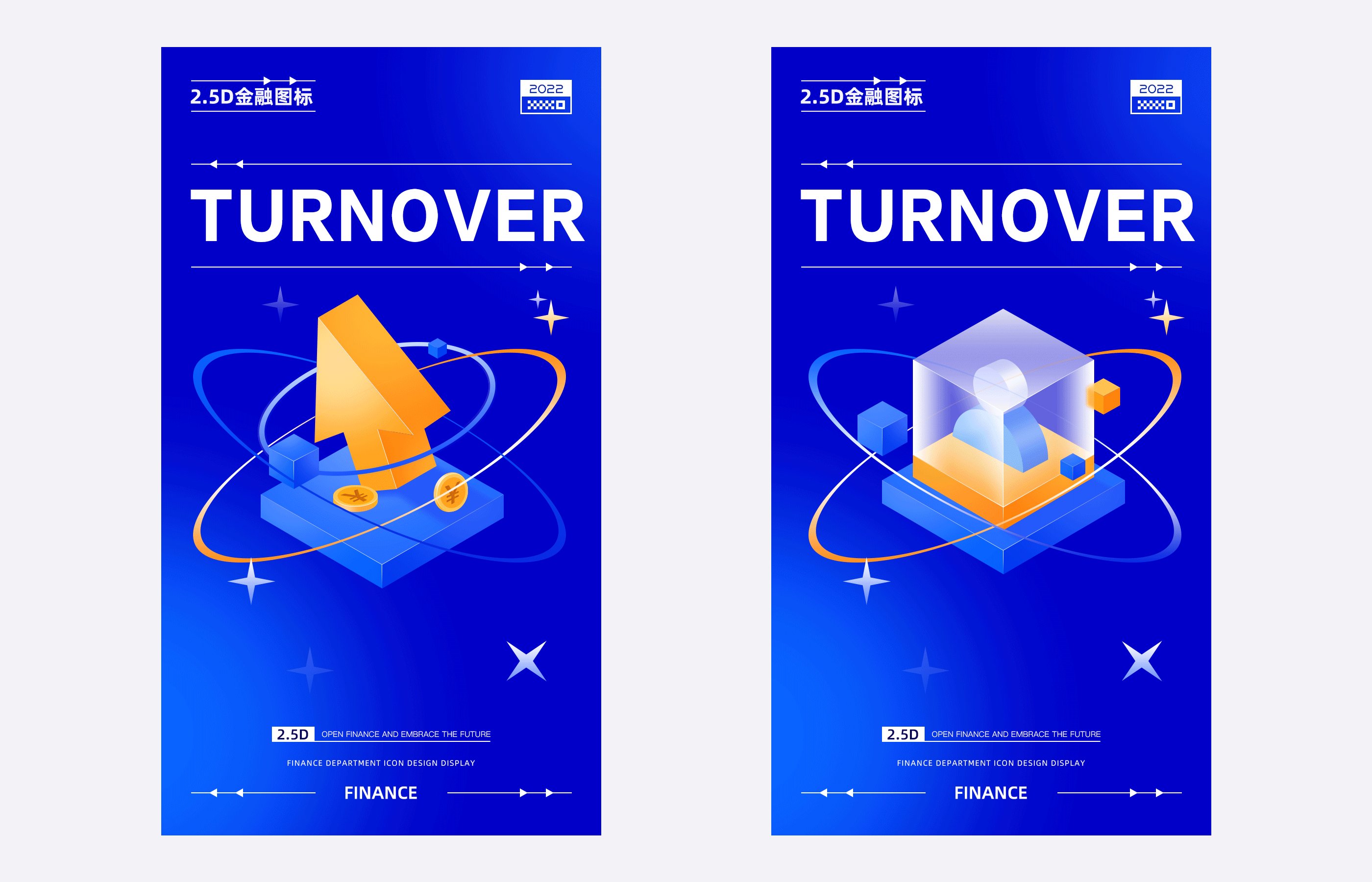 金融UI/2.5D/渐变/立体图标