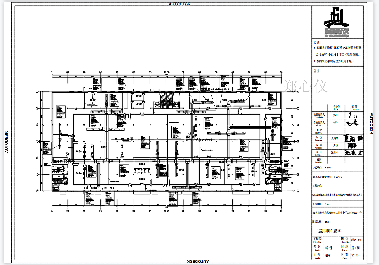 施工图纸---厂房消防（图ZMzUwNzQwMTgw） - 商业空间设计 - 站酷设计师心仪18919699883原创素材 - 站酷ZCOOL