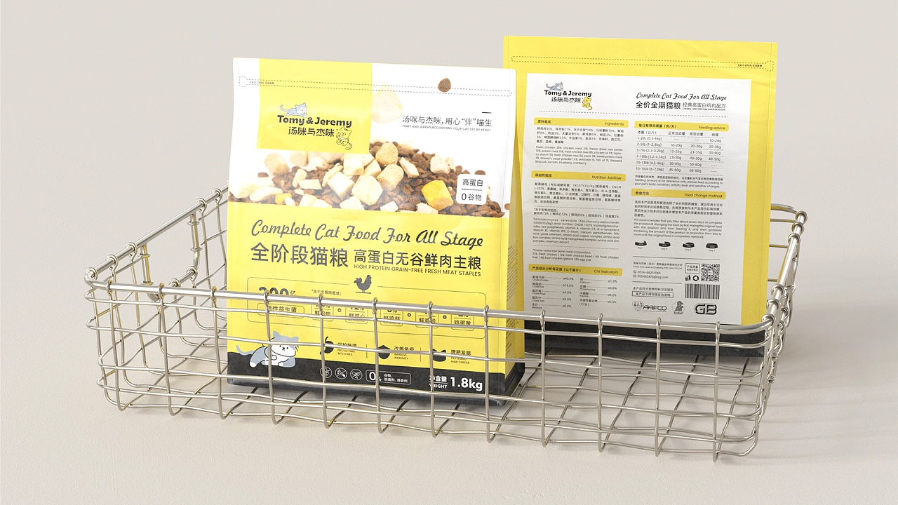 森度作品：汤咪与杰咪宠物品牌设计