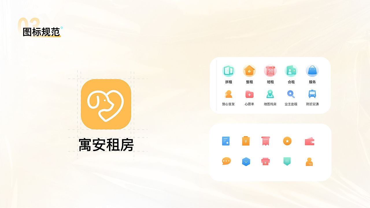 2021-2022设计作品集