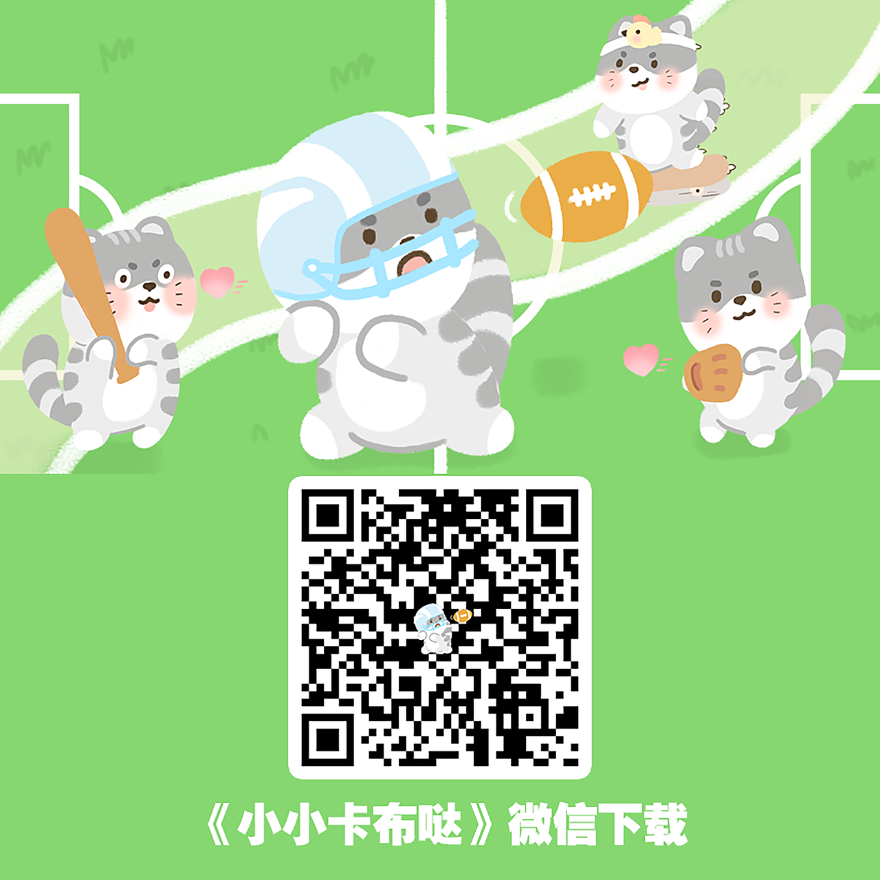 表情 | 小小卡布噠（圖ZMzE4MTQwNjY0） - 網(wǎng)絡(luò)表情 - 站酷設(shè)計(jì)師Jo醬原創(chuàng)素材 - 站酷ZCOOL