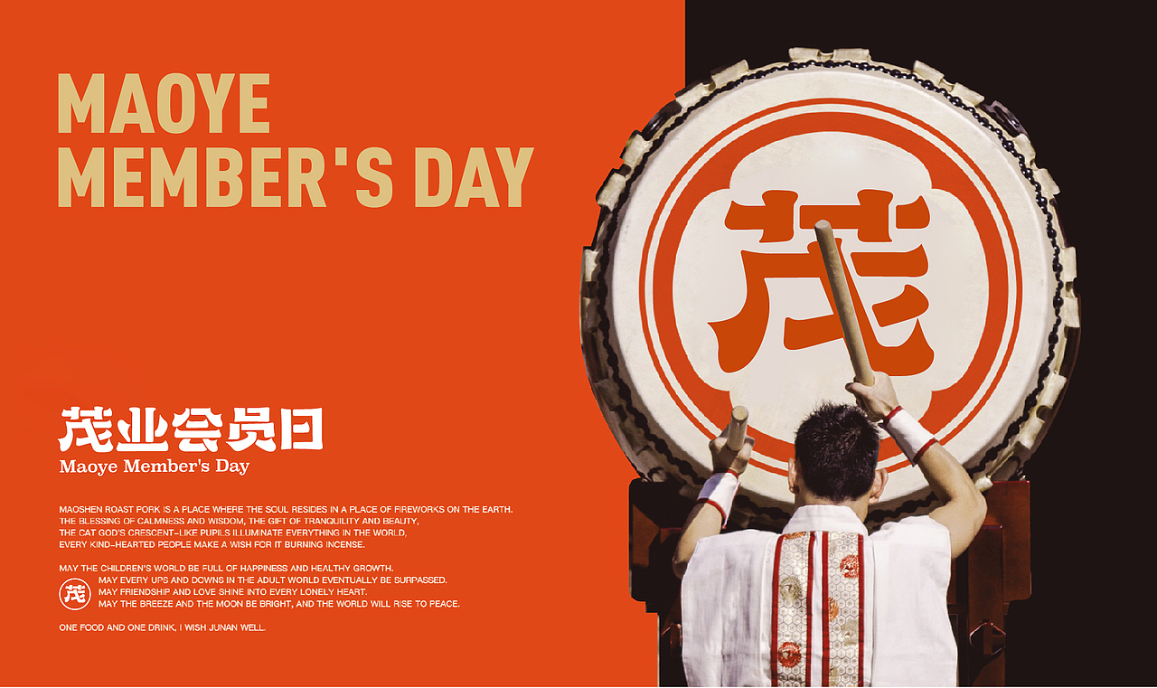 浪浪里 商业街品牌设计（图ZMzIxOTcxOTEy） - Logo - 站酷设计师想飞的驴原创素材 - 站酷ZCOOL