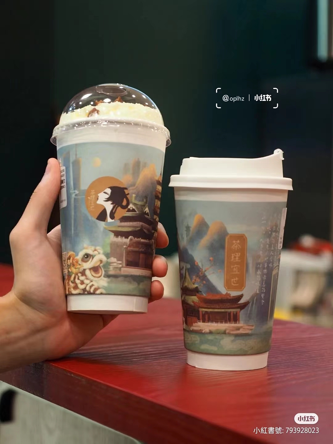 茶理宜世《一周广东茶》新中式插画茶盒及纸杯包装设计(图ZMzI3ODMwMzky) - 包装 - 站酷设计师Celia犀莉呀原创素材 - 站酷ZCOOL