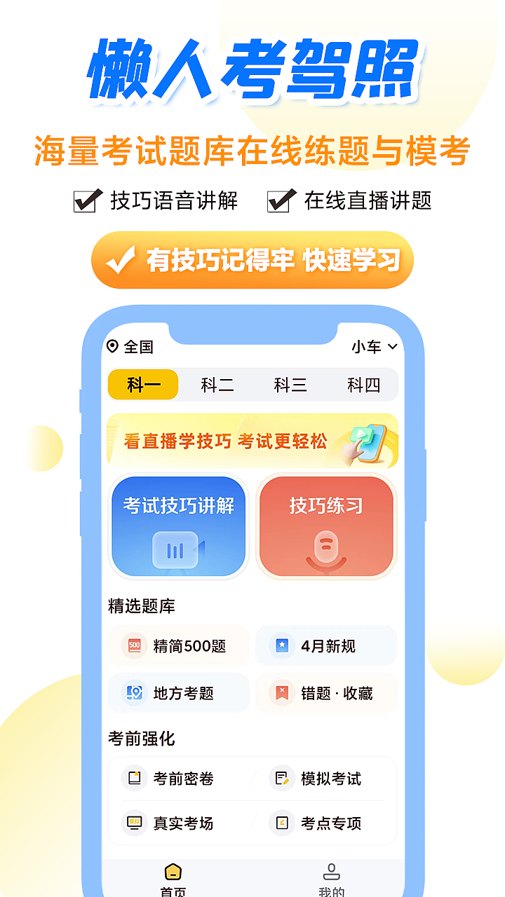 各类落地页尾帧（图ZMzQwOTE5NjQw） - 其他平面 - 站酷设计师BY麦子原创素材 - 站酷ZCOOL