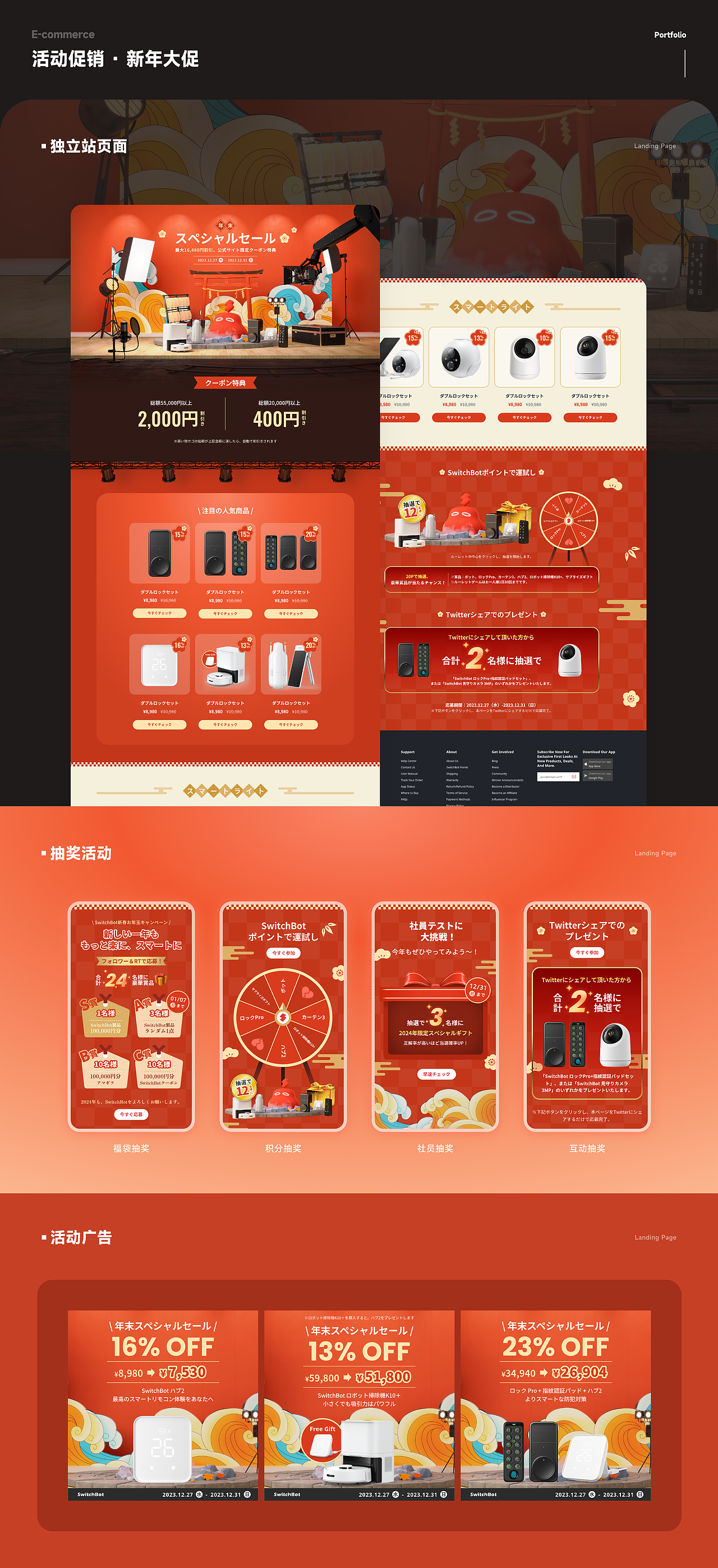 2023 海外电商项目整理（图ZMzU4NjMwOTQ0） - 电商 - 站酷设计师清水鲸喂粥原创素材 - 站酷ZCOOL