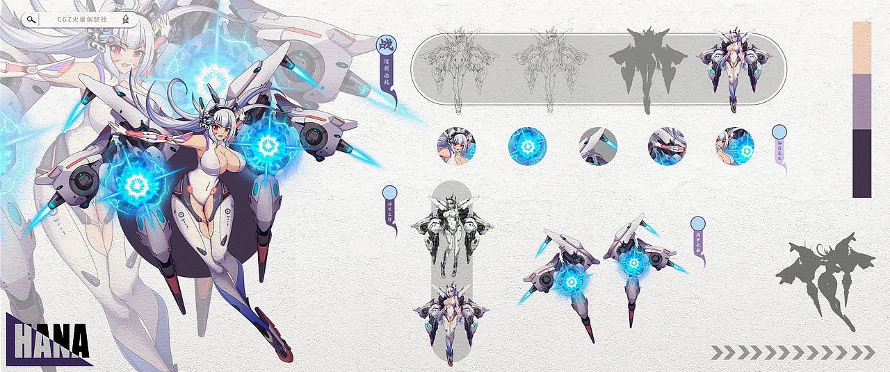 二次元【朋克機甲】角色設(shè)定×CGZ火星創(chuàng)想社（圖ZMzU4NTY1MzIw） - 商業(yè)插畫 - 站酷設(shè)計師怪想萬創(chuàng)原創(chuàng)素材 - 站酷ZCOOL