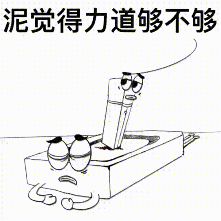 淘宝双十二动画｜龙年爆笑搞怪动画-出道篇（二）（图ZMzYyMjExNDAw） - 动画/影视 - 站酷设计师天梦星空原创素材 - 站酷ZCOOL